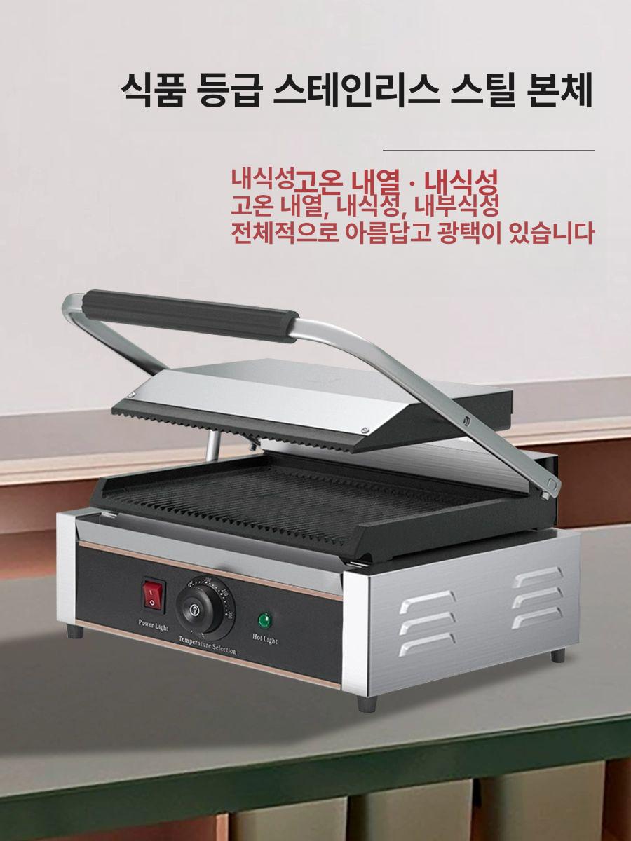 업소용 그릴팬 파니니그릴 철판 전열식 조리기구 프레스 양면 압착 전기그릴 주철 - 상세 이미지 3