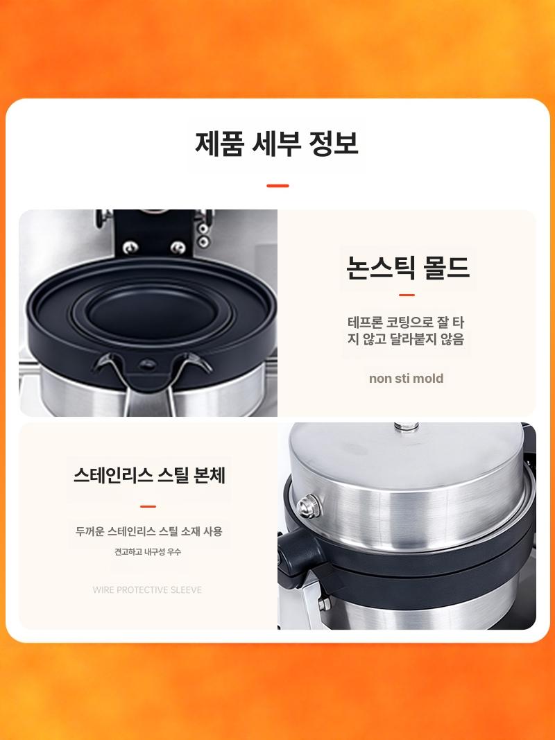 햄버거 제조기계 업소용 회전 미 버거기계 머신 우주선 토스트 헤드 기계 수제 프레스 - 상세 이미지 4