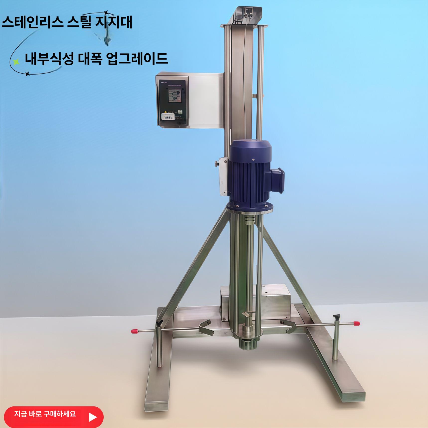 산업용 균질화기 교반기 대형 실험실 브래킷 믹서기 분산기 혼합기 정밀 교반 수동 게나이저 - 상세 이미지 5