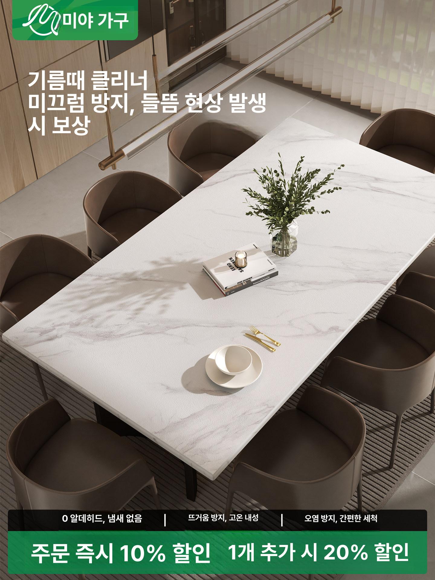 식탁 매트 대리석 투명 실리콘 방수 테이블 커버 얇은 테이블보 주방 필름 식탁매트 - 상세 이미지 2
