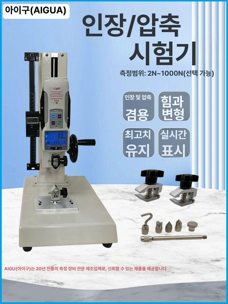 푸시풀게이지 디지털 시험기 휴대용 텐션 측정 스프링 압축 압력 인장 장력계 푸쉬풀게이지 - 상세 이미지 2