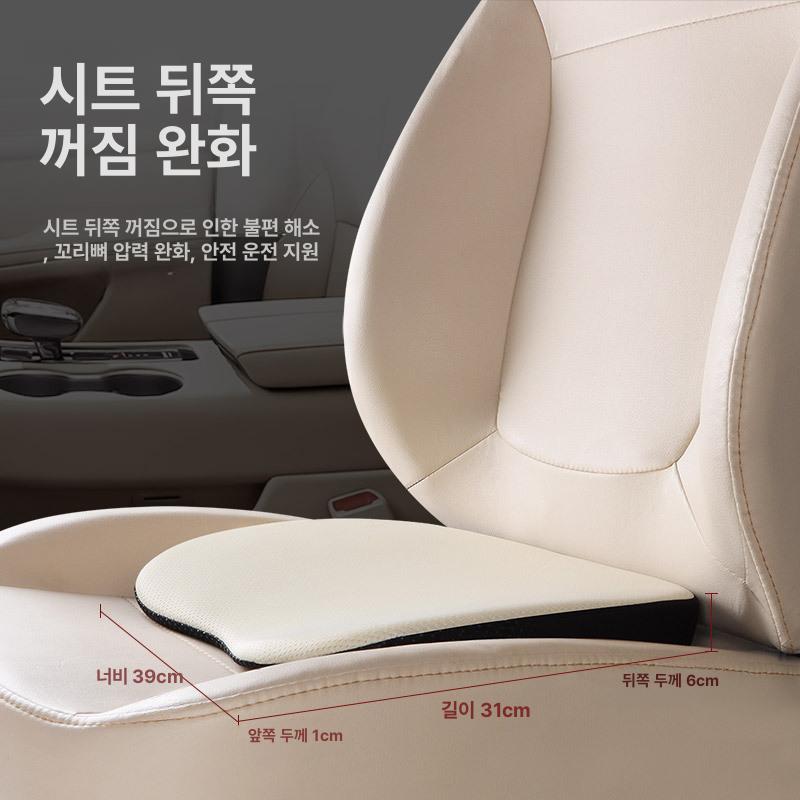 여성 키높이방석 운전석 경사패드 방석 시트 메모리폼 승용차 키작은 자동차키높이방석 운전 - 상세 이미지 3