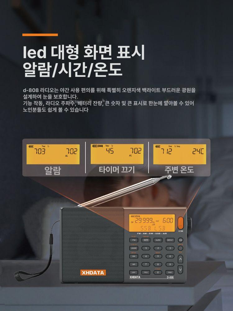 소형 라디오 충전기 휴대용 휴대폰 소형라디오 초미니 기 노래듣기 스피커 기계 등산용 - 상세 이미지 5