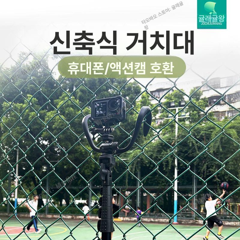 자전거 미니삼각대 액션카메라 휴대용 액션 장비 고프로 가벼운 카메라 고릴라 관절 녹음 - 상세 이미지 3