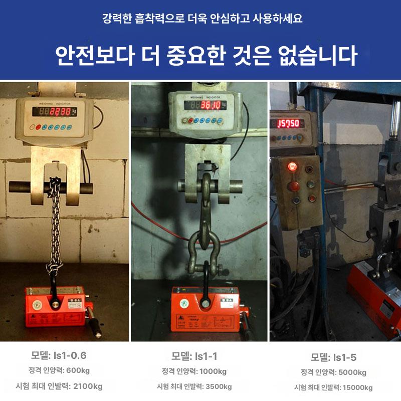 산업용 호이스트 자석 윈치 마그네틱 영구자석 인양기 화물 리프팅 크레인 - 상세 이미지 4