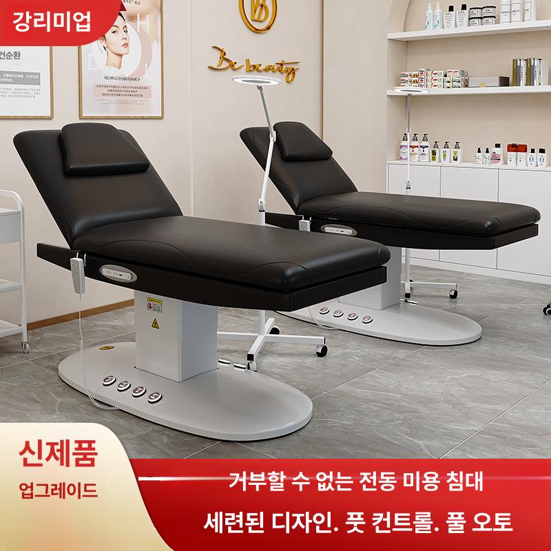 미용 전동베드 반영구 시술침대 피부과 마사지 속눈썹 높이조절 휴식 편안 침구 - 상세 이미지 3