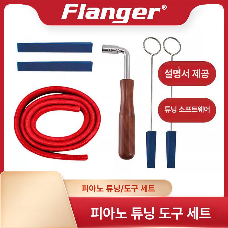 튜너 피아노 조율기 전용 칼림바 우쿨렐레 키트 부품 기타 조정 건반 수리 튜닝 현악기 - 상세 이미지 2