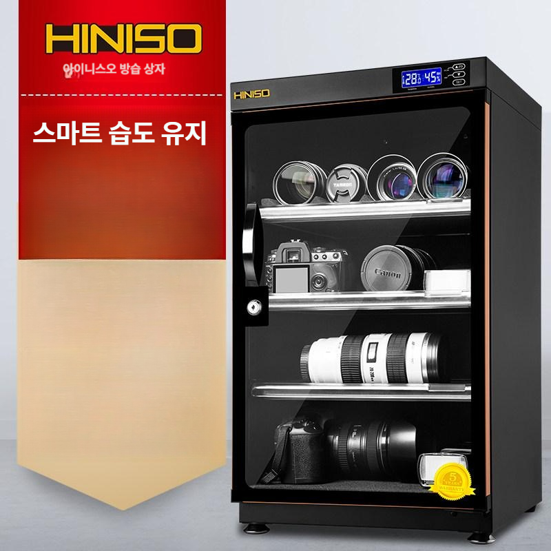 카메라 렌즈 보관함 방습 촬영기기 수납 미러리스 캐비닛 디지털 우표 제습 방습장 대형 - 상세 이미지 3