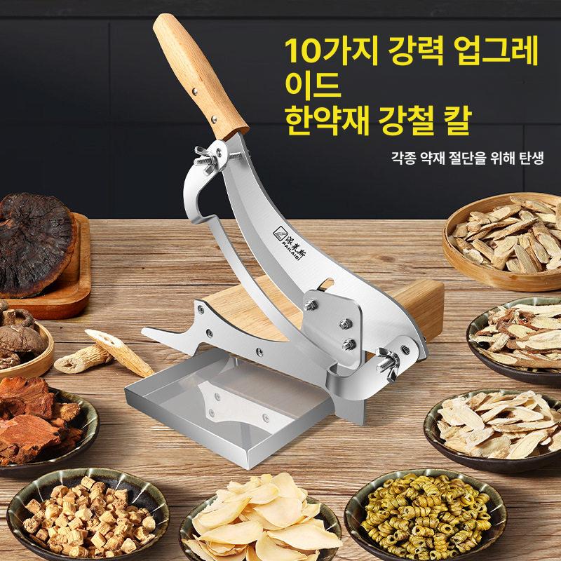꽃집 작두 화훼 화훼용 커터 꽃다발 컷팅기 작두칼 꽃 절단기 업소용 슬라이딩 자동 단두대 - 상세 이미지 3