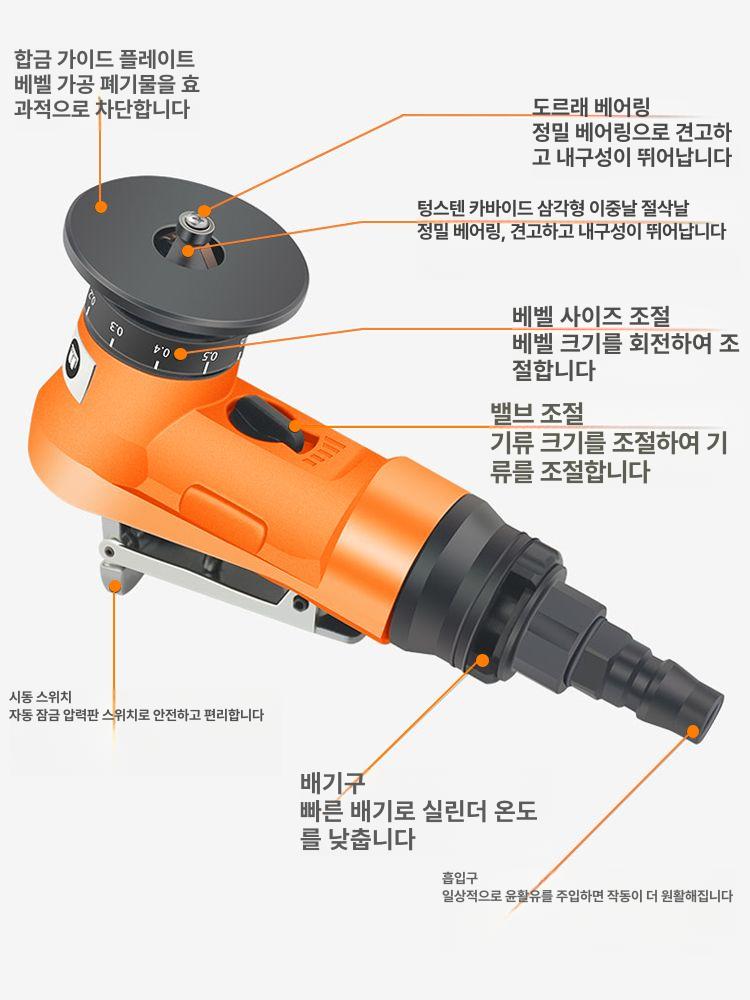 공압 트리밍기 모따기 에어 디버링 연마기 철판 소형 모서리 갖춘 트리밍 기계 금속 라운드 - 상세 이미지 5