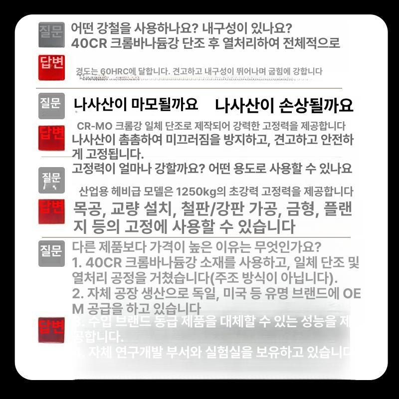 수공구 클램프 대형 튼튼한 래칫 형 듀티 슈퍼 스틸 목재 파이프 스프링 메탈 토글 집게 - 상세 이미지 5