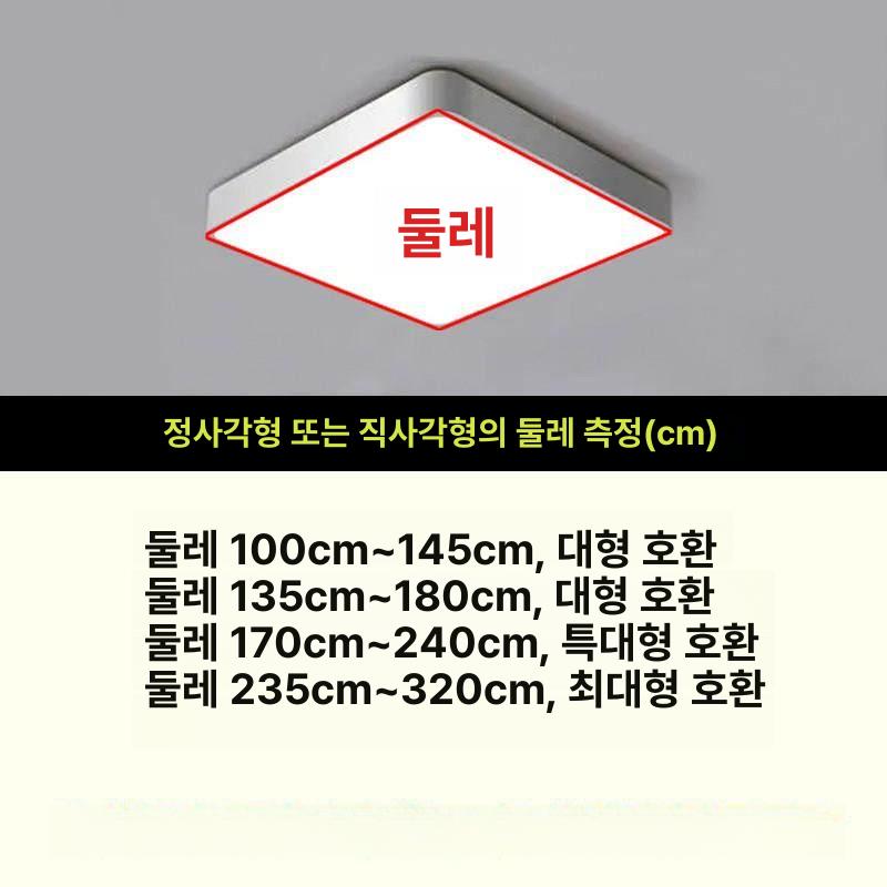 천장등 가리개 형광등 차광 눈부심방지 조명덮개 실내조명 램프커버 라이트쉐이드 홈인테리어 - 상세 이미지 4
