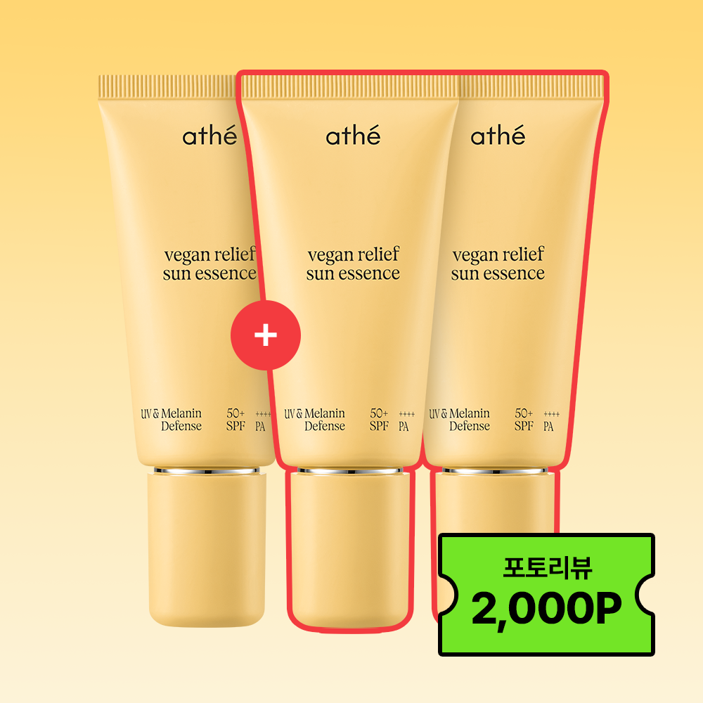 아떼 비건 릴리프 선 에센스 EX 50ml SPF50+PA++++ 제품 이미지
