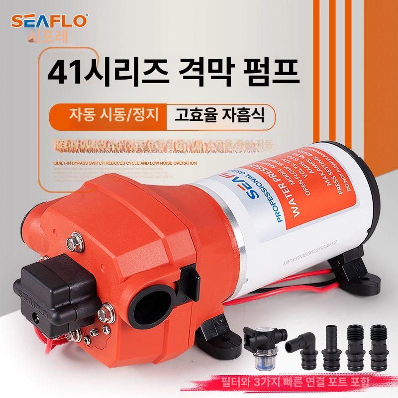 세차 물펌프 양수기 자동 농업용 워터 텃밭 배수 고성능 가정용 휴대용 충전식 미니 펌프 - 상세 이미지 2
