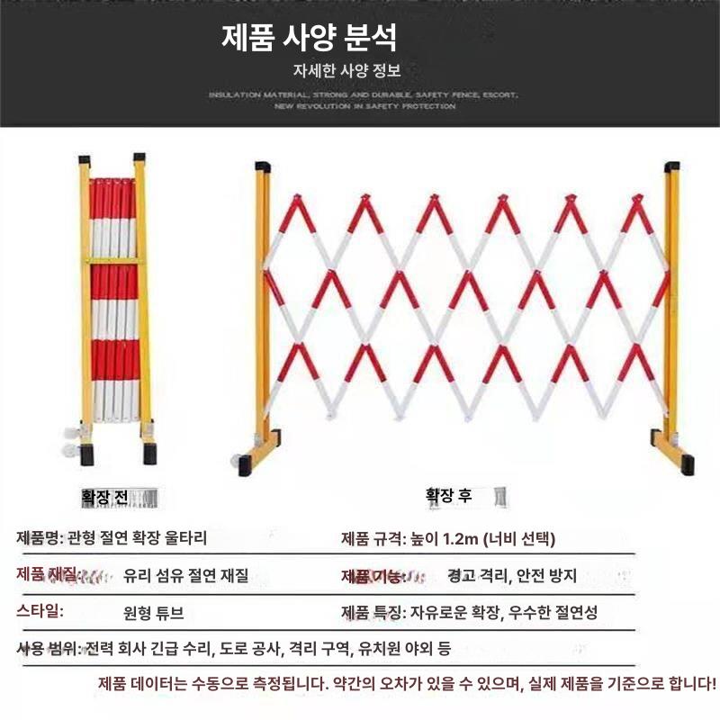 건설 안전바 가림막 튼튼한 휀스 두꺼운 표준 길이 이동식 공사장가림막 길 펜스 바리게이트 - 상세 이미지 3