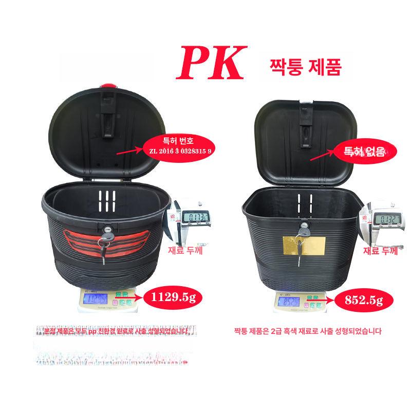 킥보드 배달통 리어백 방수 배달가방 트렁크 자전거 박스 오토바이 스쿠터 후면 바이크 - 상세 이미지 4