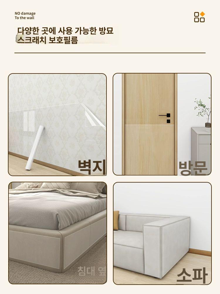 펫 도어 보호필름 프리미엄 문 투명 쇼파 표준 방지 고양이 우드 필름 보호 시트지 - 상세 이미지 4