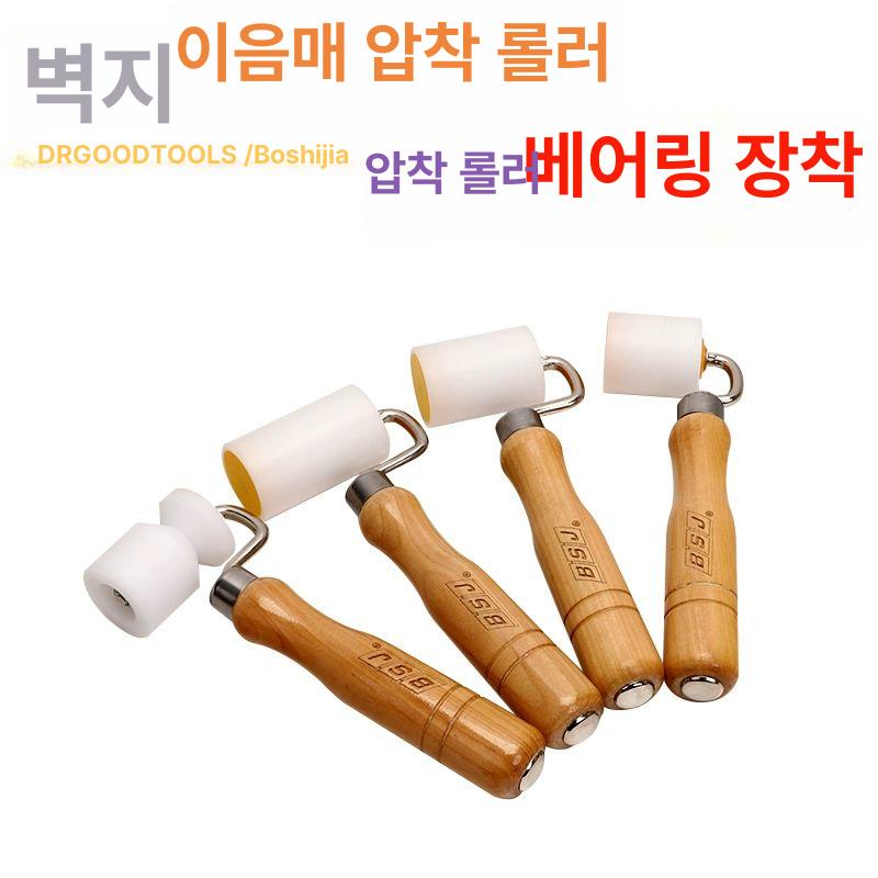 압착 로라 벽지 전문가용 붓 압착롤러 도배용 작업용 시공 롤러 도배로라 벽지롤러 필름 이미지 6