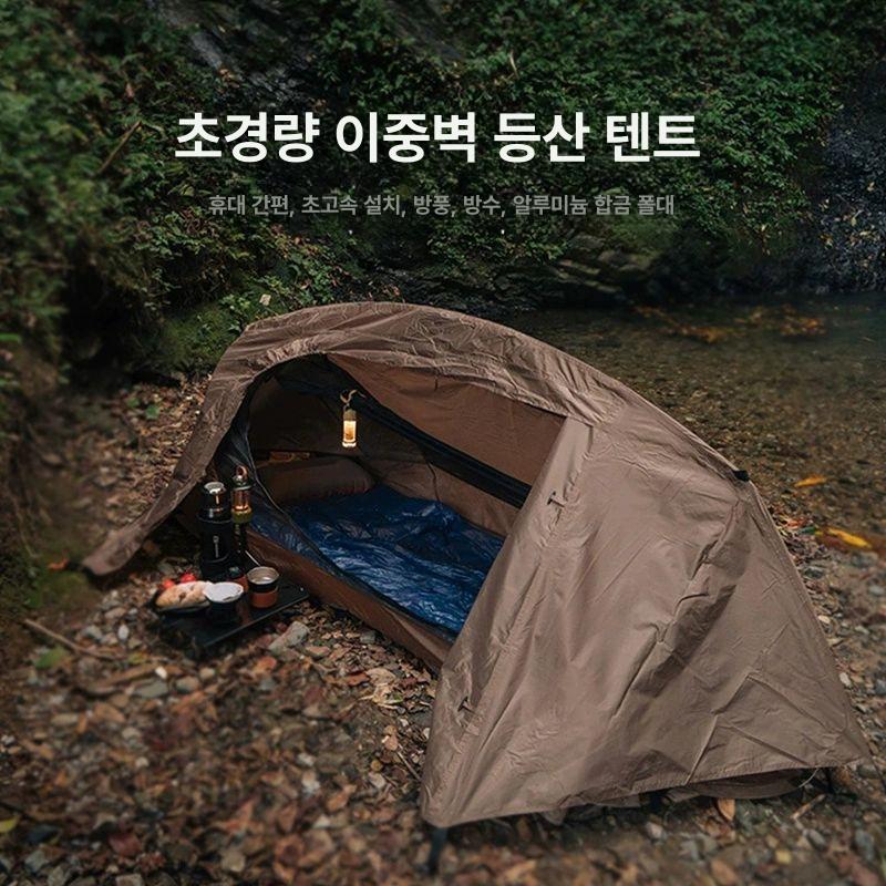 수면 야전침대 알루미늄 경량 간이 백패킹 패드 담요 야외 휴대용 미군 침대 코트 차박 - 상세 이미지 2