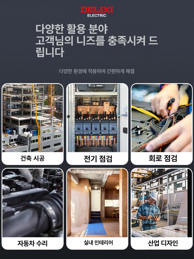 다기능 감지기 벽 콘크리트 스캐너 철근 탐지기 전선 파이프 파인더 목재 계단통로유도등 - 상세 이미지 4