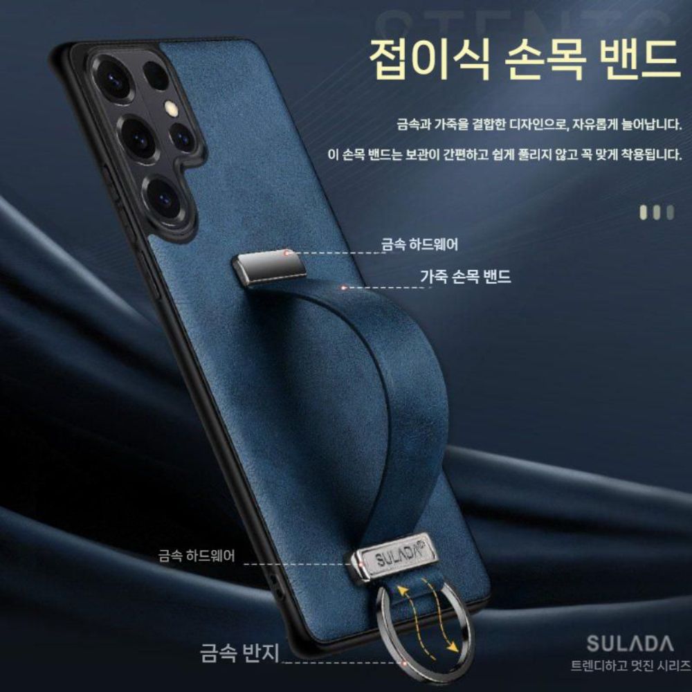 갤럭시s26 울트라 케이스 손목 밴드 거치대 가죽 패턴 그립링 렌즈 보호막 - 상세 이미지 2