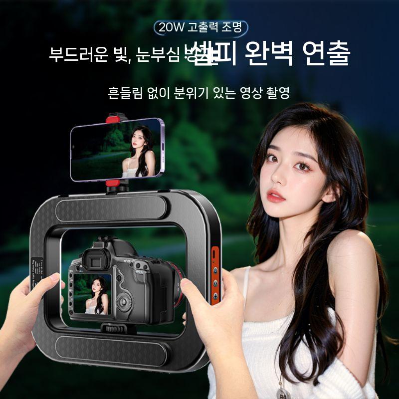 조명 흔들림방지 양손 휴대폰 라이트 짐벌 스마트폰 브라켓 링 8000mAh 삼색 필라이트 검정 - 상세 이미지 4