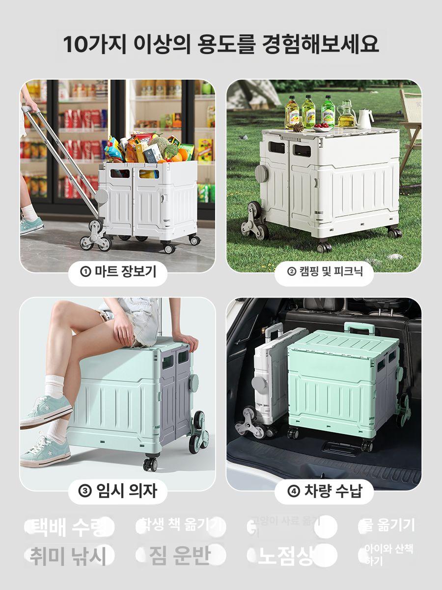 소형 손수레 쇼핑카트 경량 다용도 야채 운반 캠핑용 캐리어 접이식 시장 장바구니 바퀴 이미지 6