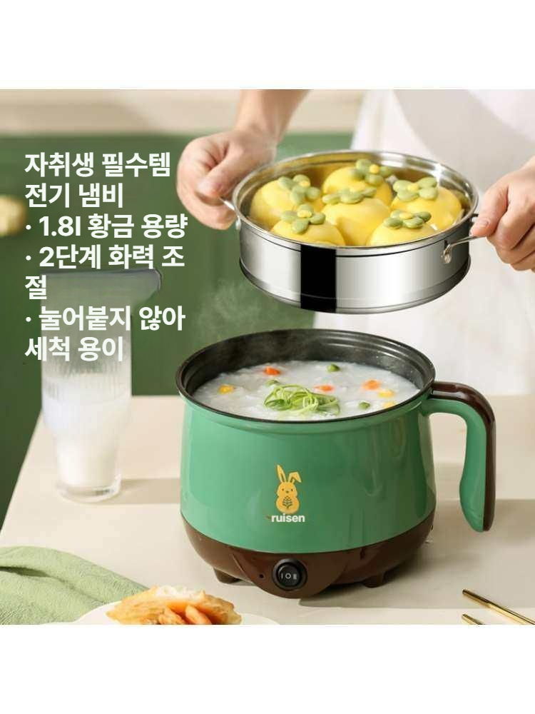 멀티쿠커 1인밥솥 미니 더블 주방용 소형 다기능 전기 압력밥솥 밥통 자취 캠핑 미니밥솥 - 상세 이미지 2