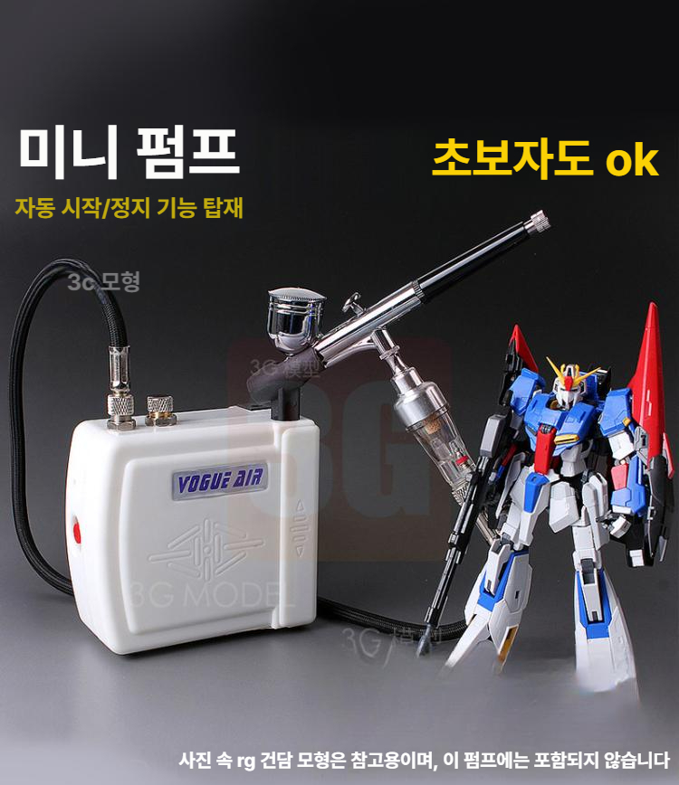 도색 에어브러시 피규어 스프레이건 컴프레서 부스 브러쉬 건담 펌프 페인트 충전식 프라모델 - 상세 이미지 3