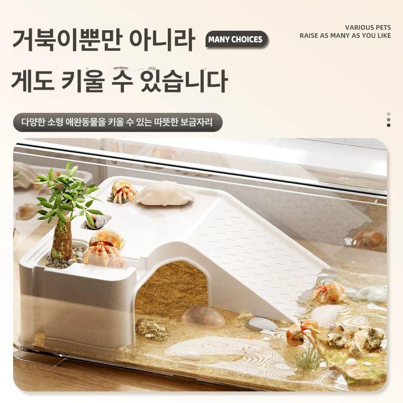 도둑게 케이지 키우기 플라스틱 크랩 도둑게사육장 하우스 파충류 육지 집 놀이터 소라게 - 상세 이미지 5