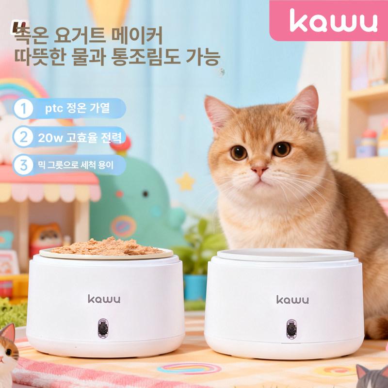 강아지 보온물그릇 식기 발열 길냥이 얼지않는 보온 따뜻한 야외 급식소 온수기 전기 - 상세 이미지 2