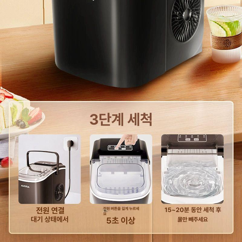 사무실 제빙기 저소음 바구니 셀프 및 조리대 주방 너겟 사무실용 스쿱과 바 아이스 - 상세 이미지 4