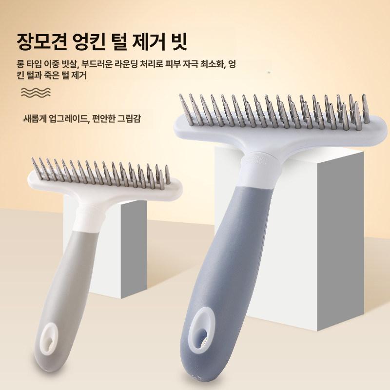 대형견 털제거 브러시 전용 제거 슬리커 털 마사지 미용 방지 신기 핑크 엉킨 빗질 애견 - 상세 이미지 5