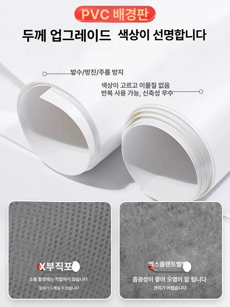 사진촬영 배경지 거치대 스크린 대형 촬영 크로마키스크린 세트 뒷배경 크로마키 프레임 - 상세 이미지 2