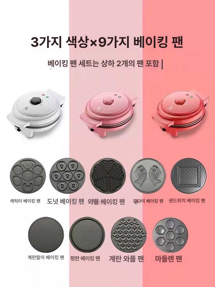 가정용 와플메이커 샌드위치 전기 와플기계 팬 와플 전기와플기계 전기와플팬 분리형 기계 - 상세 이미지 2