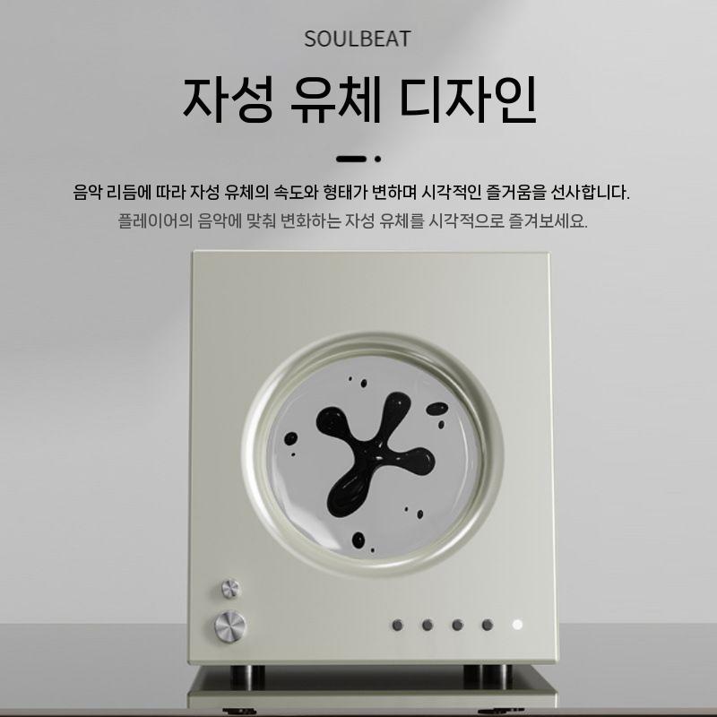 베놈스피커 자성유체 블루투스 좋은음질 번슬랩 인테리어 스테레오스코픽 실버 - 상세 이미지 4