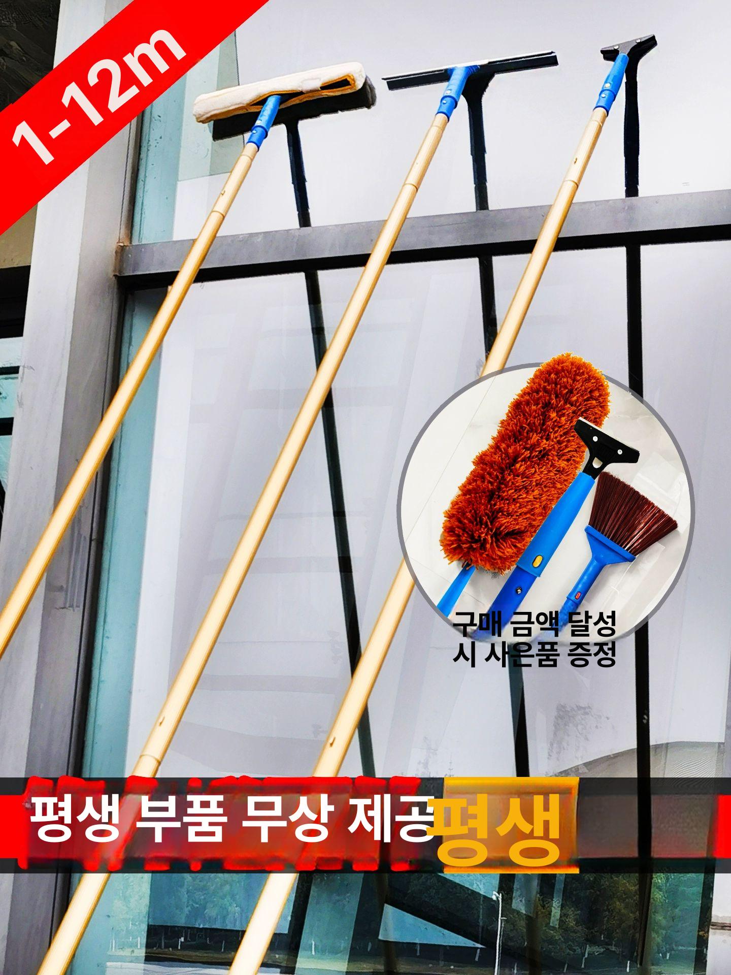 창문 와이퍼 청소 티타늄 외벽 폴대 스퀴지 외부 도구 물뿌리개 닦이 세트 간판 브러시 - 상세 이미지 2