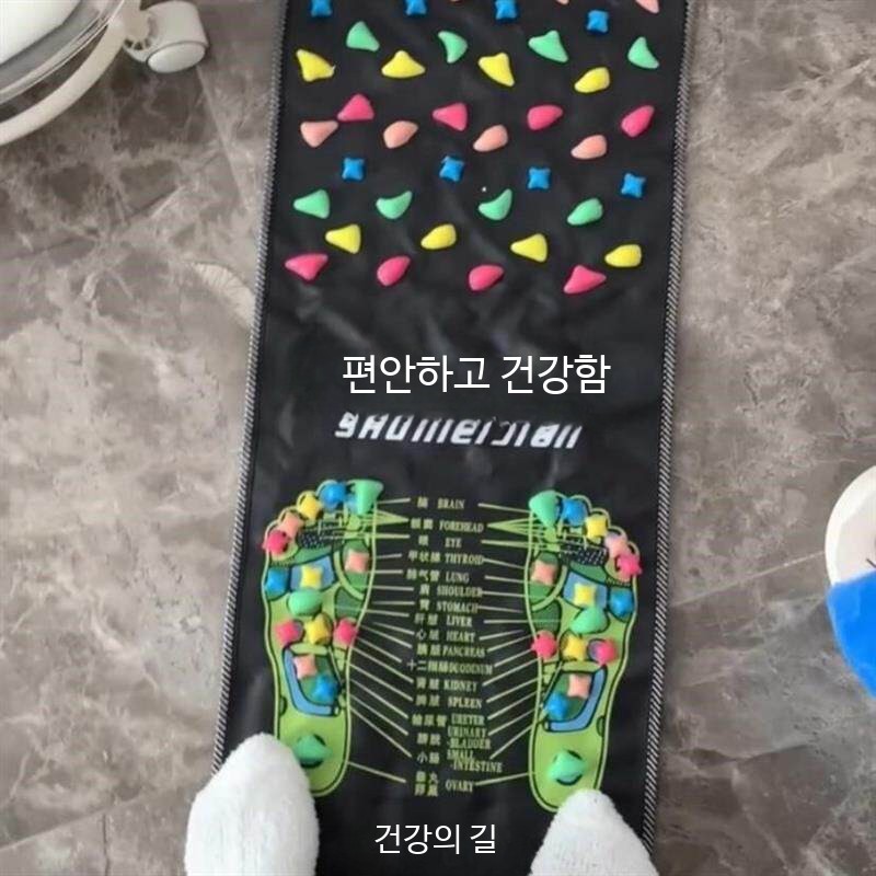 발지압매트 발바닥지압기 실내맨발걷기 발마사지 가정용 쿠션 돌매트 리얼어싱지압매트 - 상품 이미지