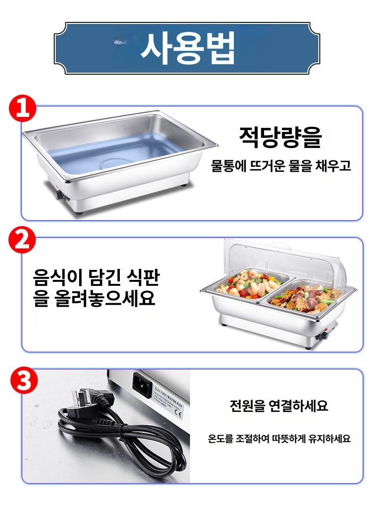 구내식당 보온기 냄비 단열 온도조절 원형 음식보온기 스토브 중탕기 워머기 보온냄비 데우기 - 상세 이미지 5