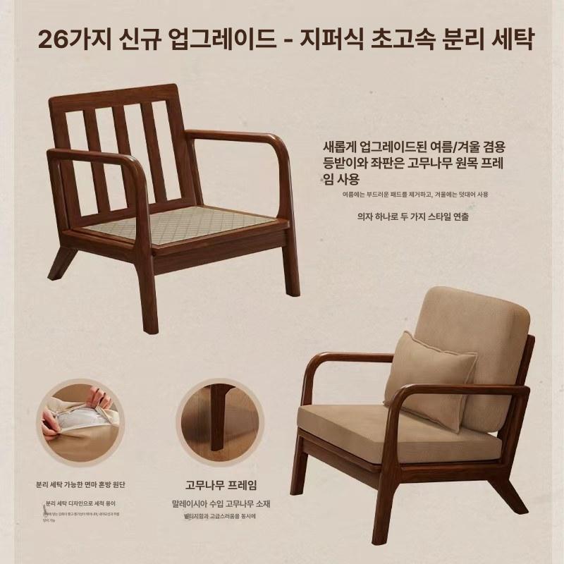 식당 체어 가죽 업소용 커피숍 업소용의자 고기집 등받이 편한 식당의자 카페 식탁의자 이미지 6