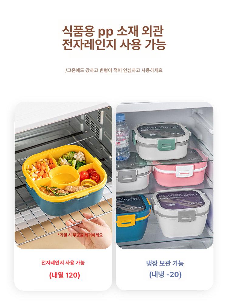 샐러드 도시락 통 밀폐 밀폐용기 밀프랩용기 스텐도시락통 세트 소풍 스텐 후르츠팟 투고 - 상세 이미지 5