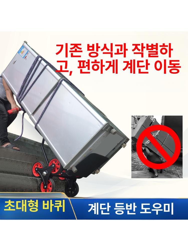 수레 운반차 핸드카 이동 운반기 대형 공장 리어카 농업용 대차 밀차 구르마 이동수레 - 상세 이미지 2