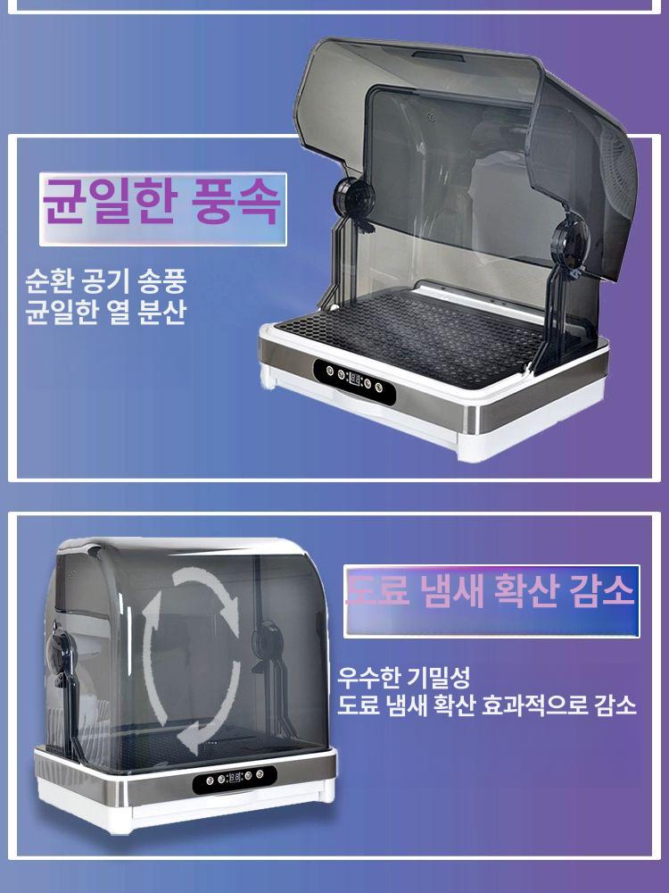 피규어 도색 건조기 부스 건조부스 페인트 도장 색칠 말리기 말리는 코팅 건프라 상자 건담 - 상세 이미지 3
