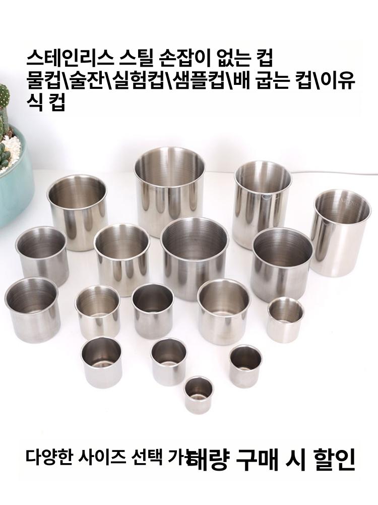 성찬식 포도주컵 스테인리스 50개 추수감사절 스텐 컵 미니 접시 추수감사절용 포도주잔 - 상세 이미지 2