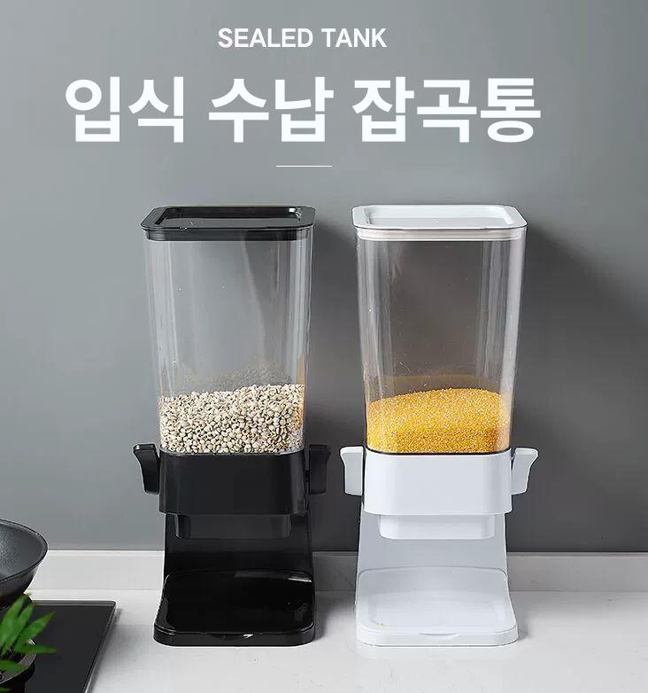 시리얼 디스펜서 투명흰색 모던 흰색 밀폐 잡곡 대형 그립 저장 견과류 가정용 상자 주방 - 상세 이미지 5
