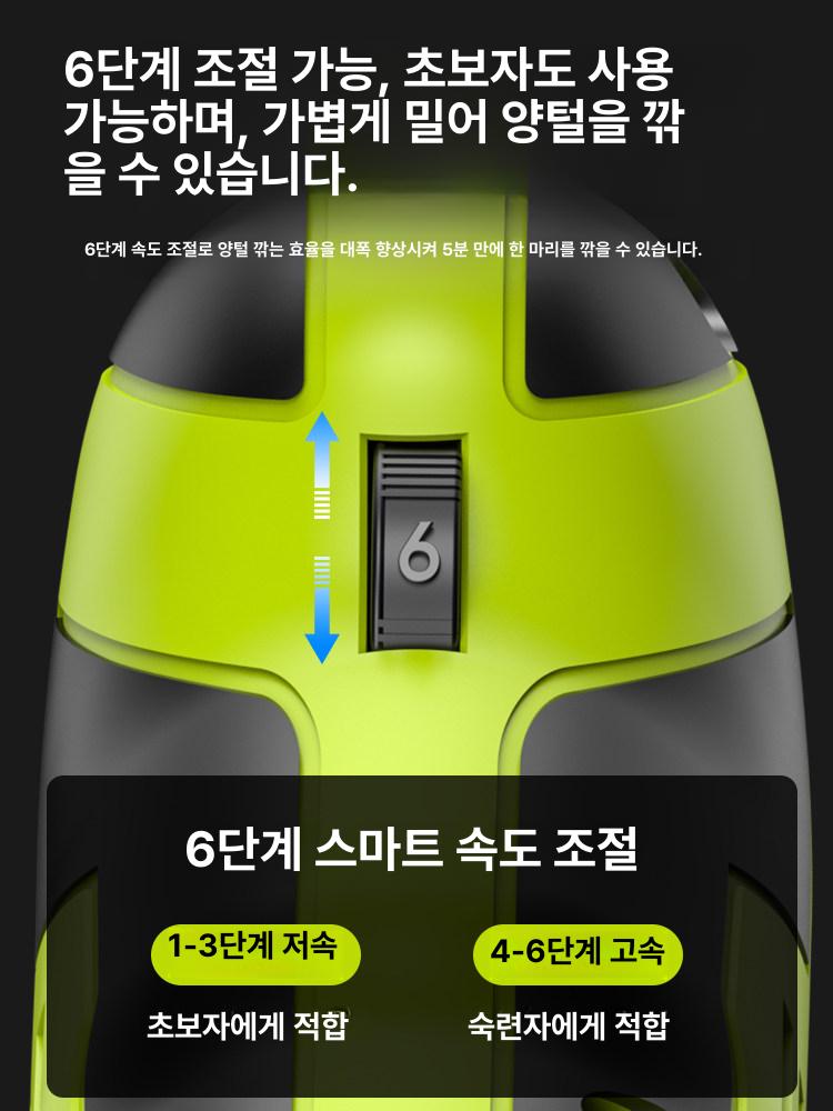 전기 양털 깍기 이발 기계 양모 안전 전동 가위 장비 트리머 털 양 미용 깎이 전문 염소 - 상세 이미지 4