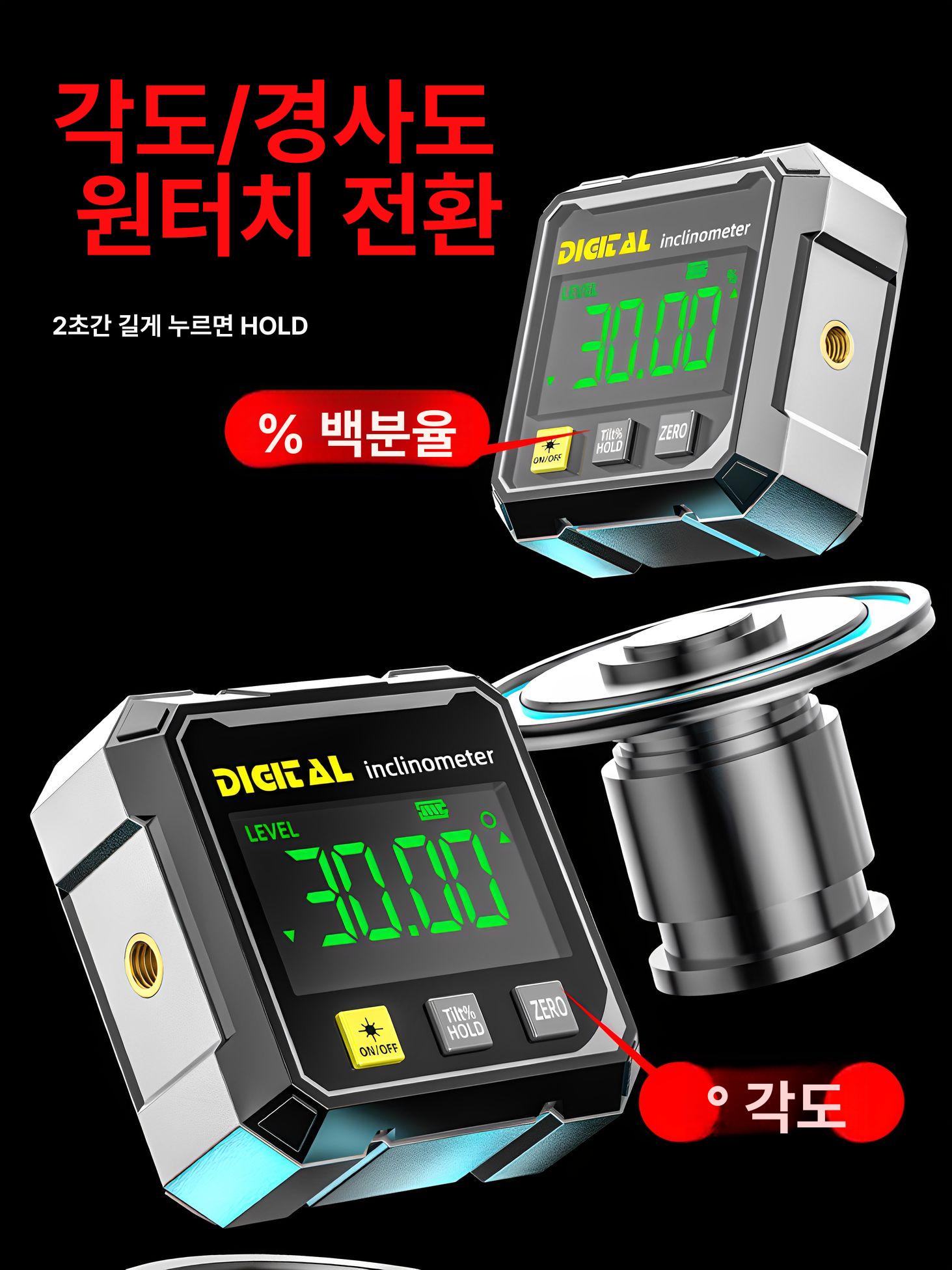 디지털 수평계 산업용 각도계 경사계 공구 측정 현장 자석 각도 휴대용 레벨기 레벨 전자 - 상세 이미지 5
