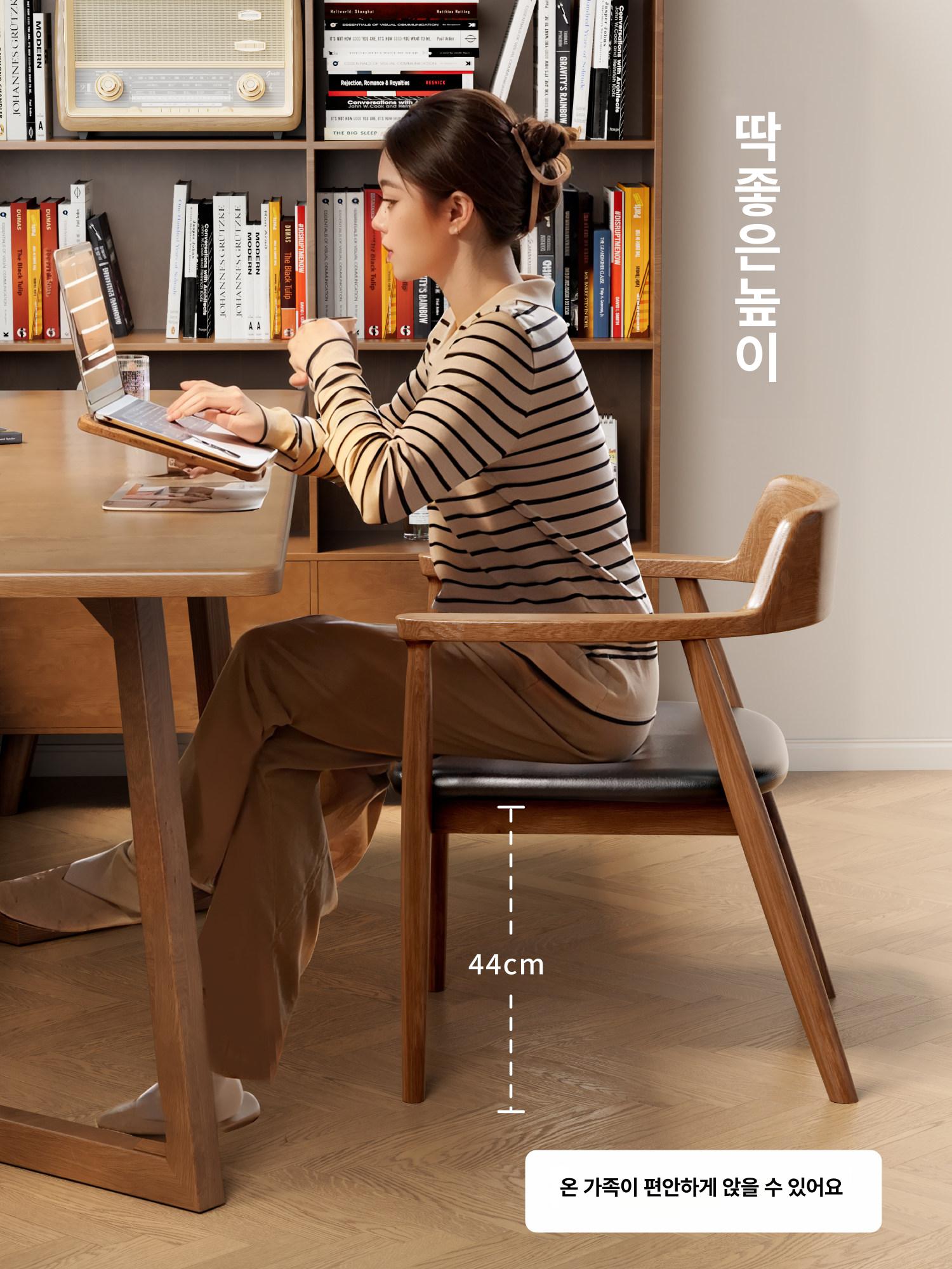 호두나무 다이닝체어 월넛 식탁의자 팔걸이 원목 체어 식당 등받이 모던 쿠션 인테리어 식탁 - 상세 이미지 4