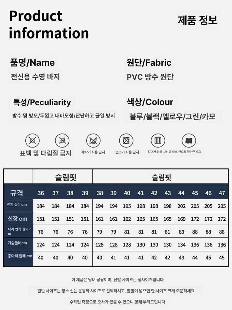 해루질 방수복 전신 일체형 어부복 방수 여성 양식장 갯벌 어부 낚시복 바지 옷 점프슈트 - 상세 이미지 5