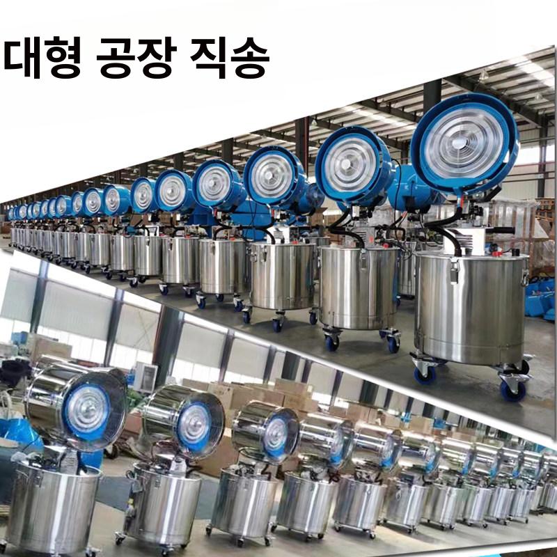 대형 가습기 산업용 냉각 제습장치 분사기 스프레이어 매장 분무 공장 습도 대용량 거실 - 상세 이미지 4